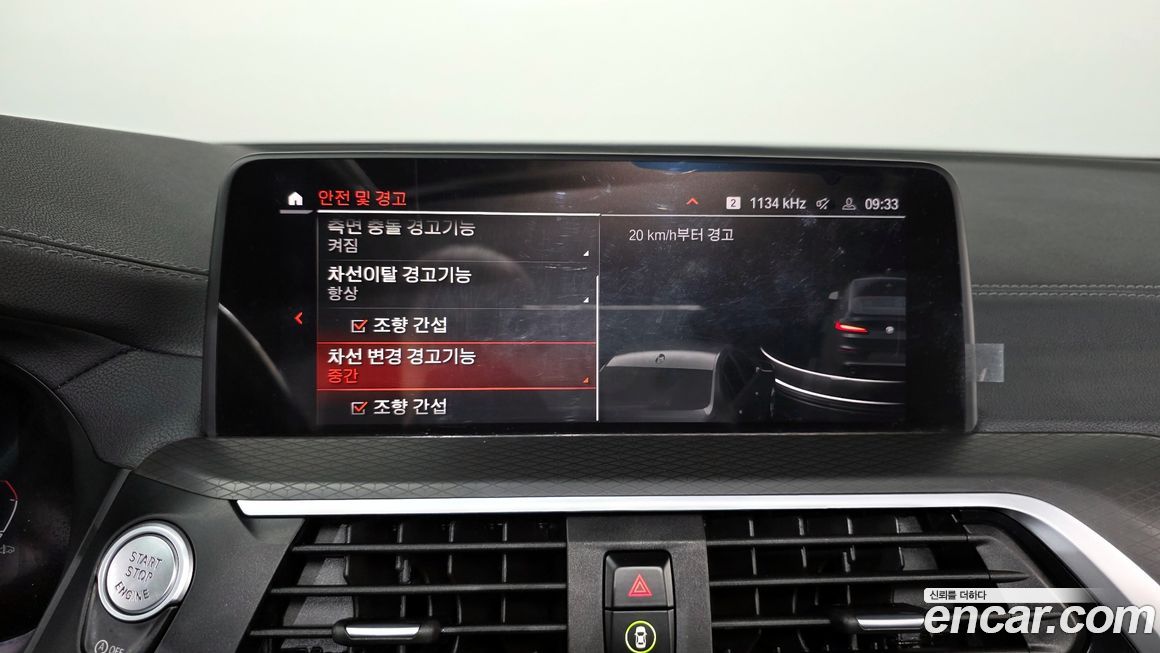 BMW X4 2021