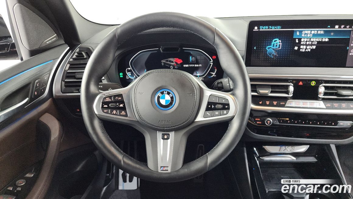 BMW iX3 2024