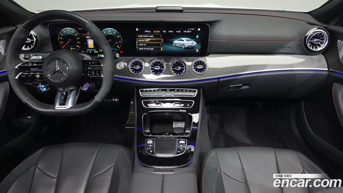Mercedes-Benz CLS-Class 2023