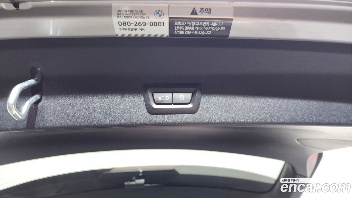 BMW iX3 2024