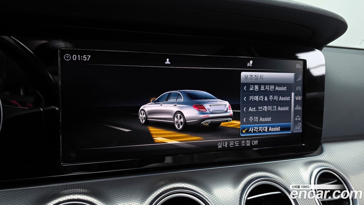 Mercedes-Benz E-Class 2019