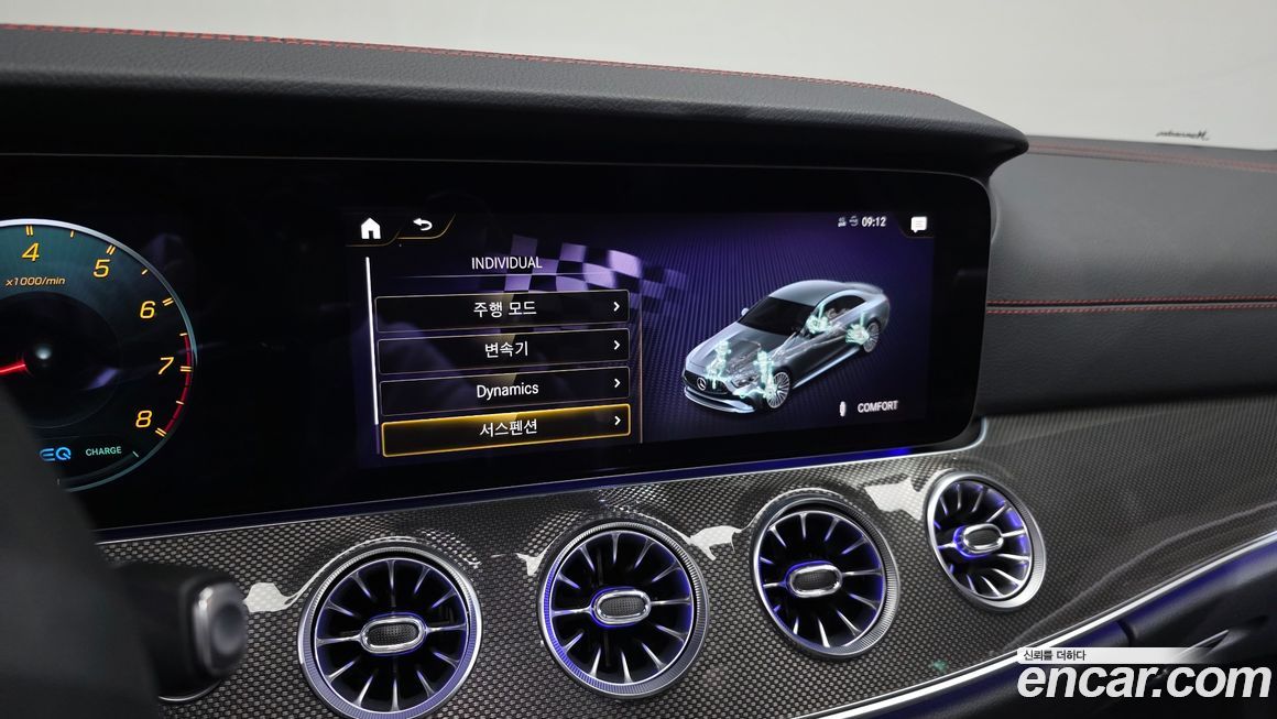Mercedes-Benz CLS-Class 2023