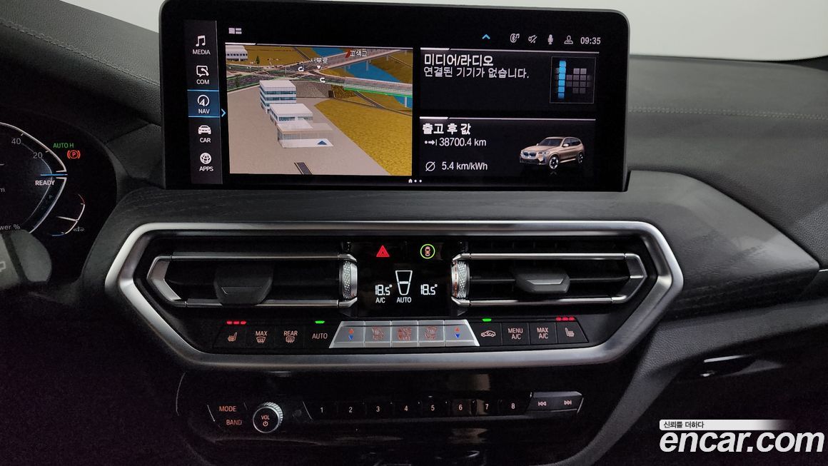 BMW iX3 2024