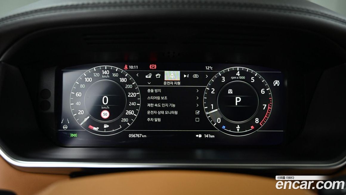Land Rover Range Rover 2022