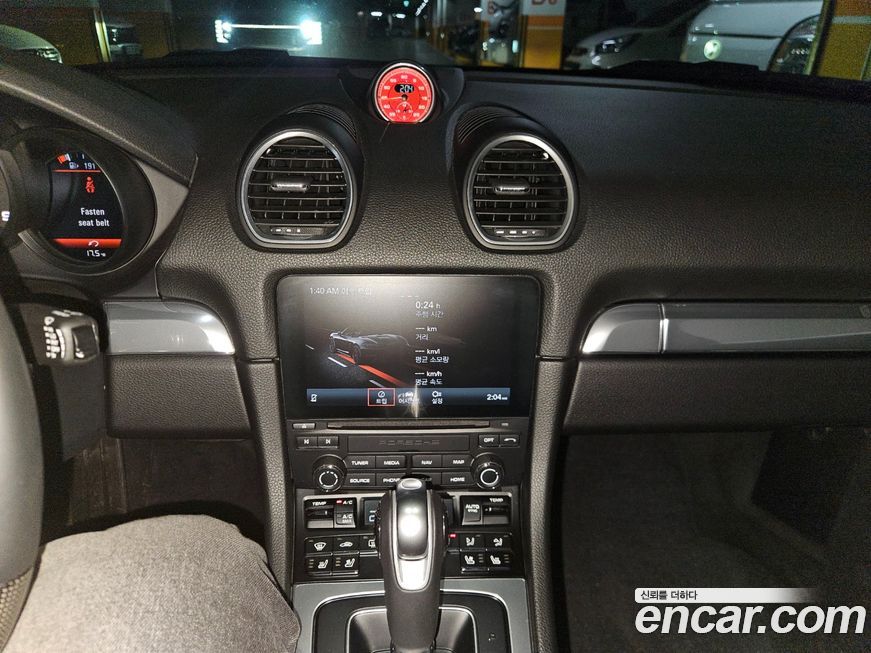 Porsche 718 2023