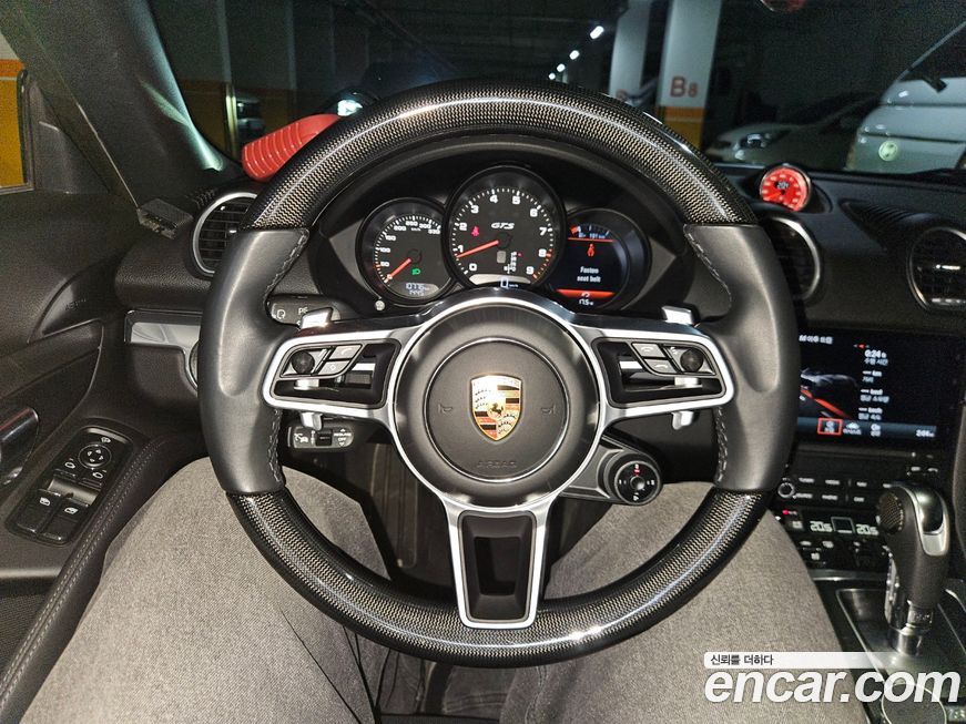 Porsche 718 2023