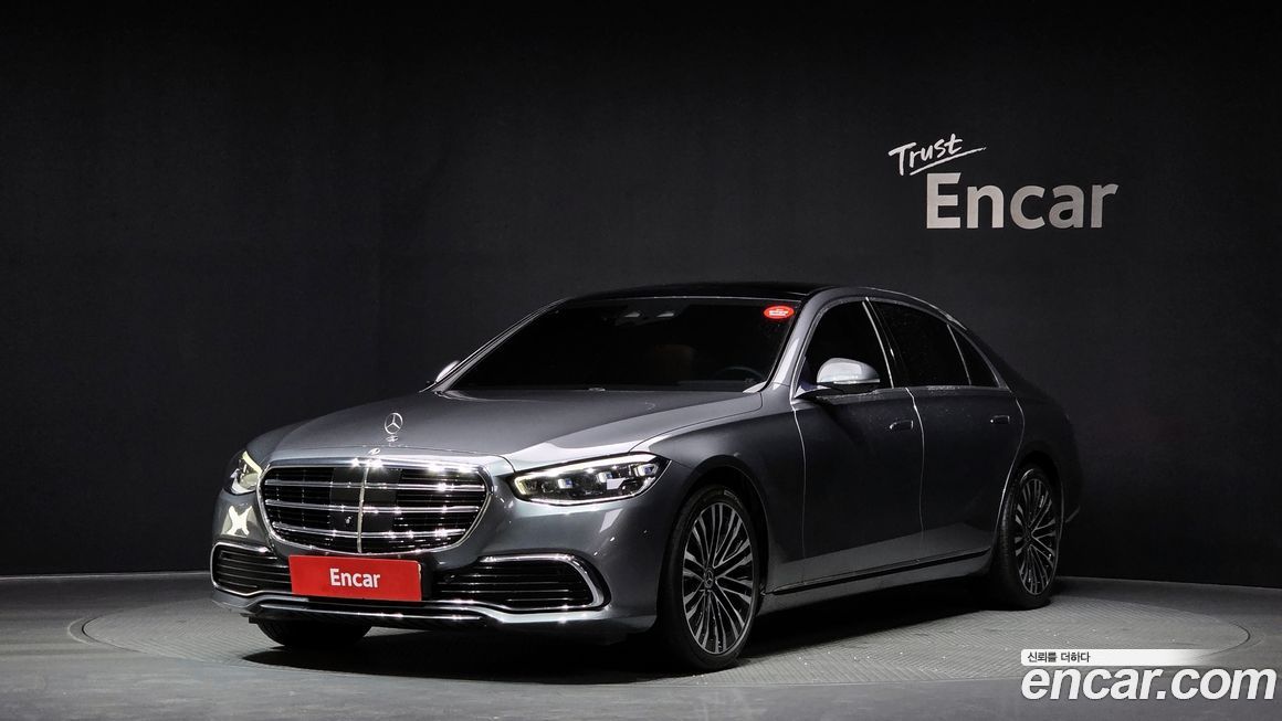 Mercedes-Benz S-Class 2023