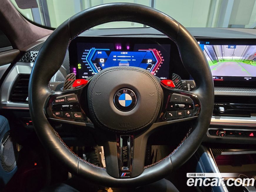 BMW XM 2023