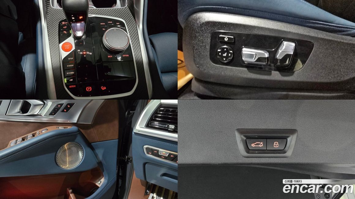 BMW XM 2023