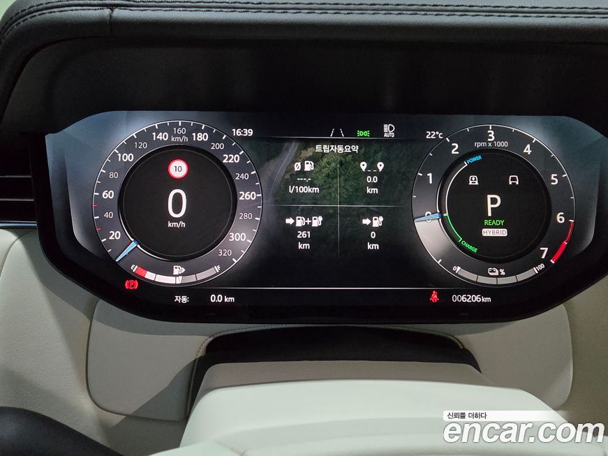 Land Rover Range Rover 2025