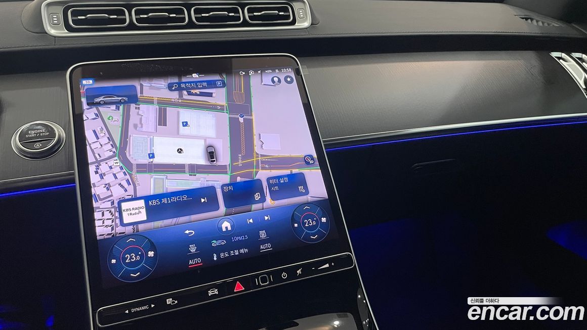 Mercedes-Benz S-Class 2026