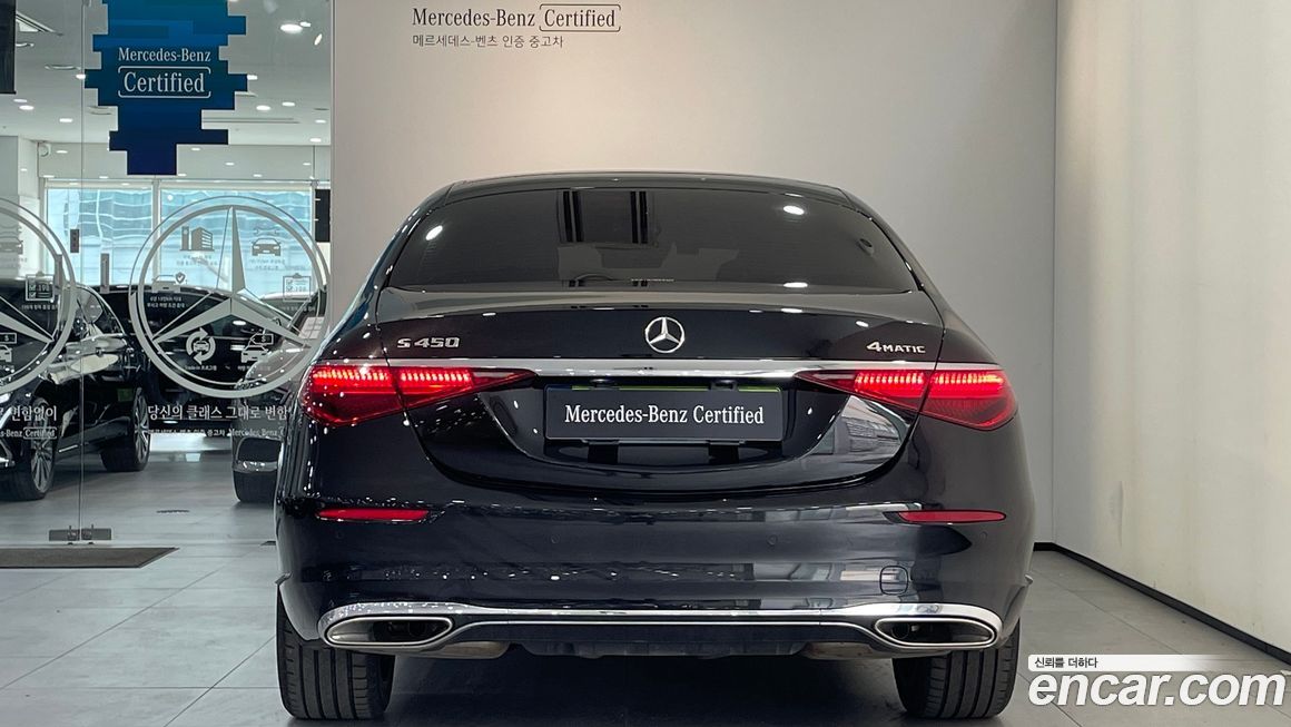 Mercedes-Benz S-Class 2026