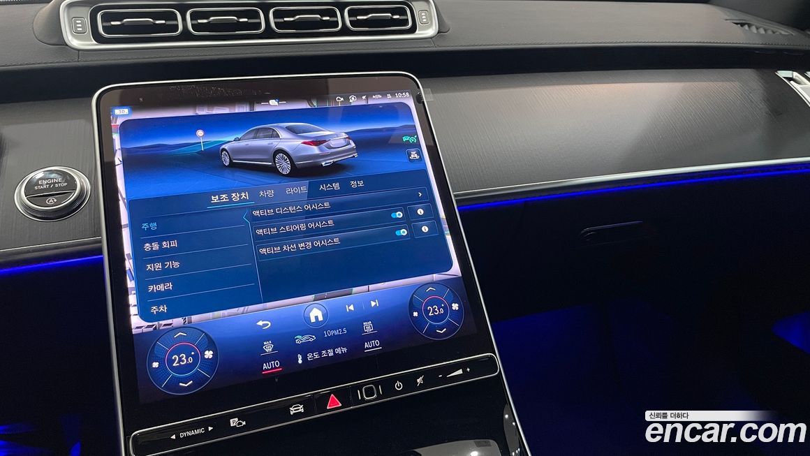 Mercedes-Benz S-Class 2026