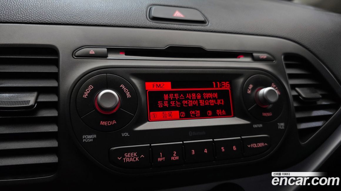 Kia morning 2016