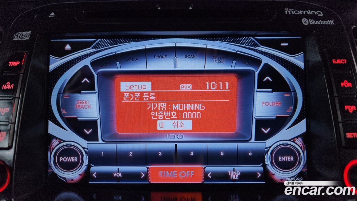 Kia morning 2016