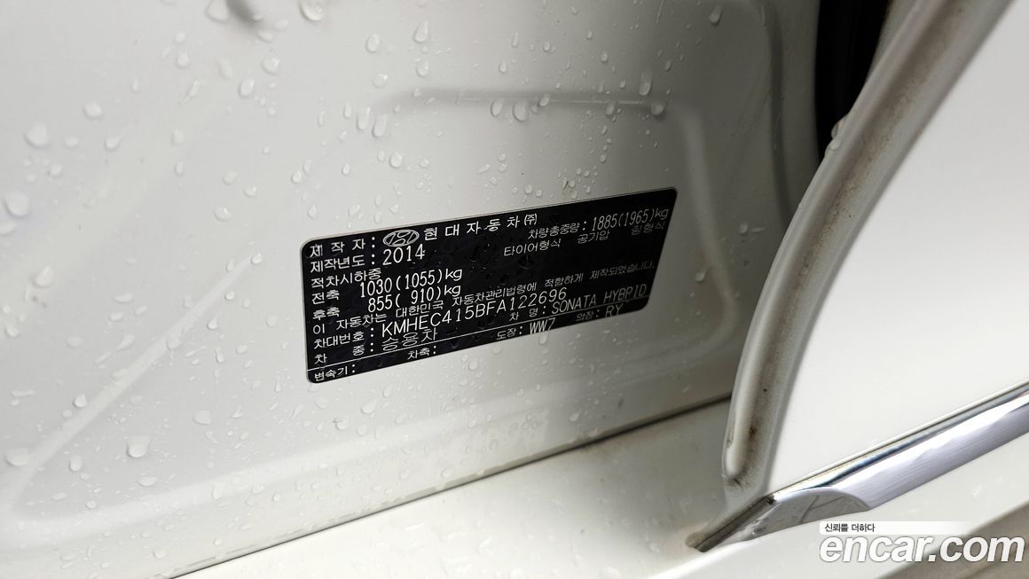 Hyundai Sonata 2015