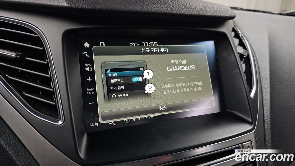 Hyundai Grandeur 2016