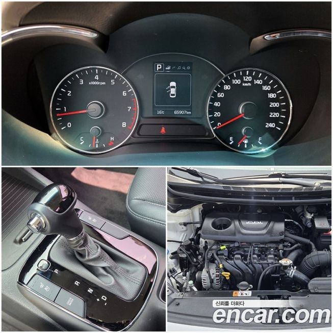 Kia K3 2018