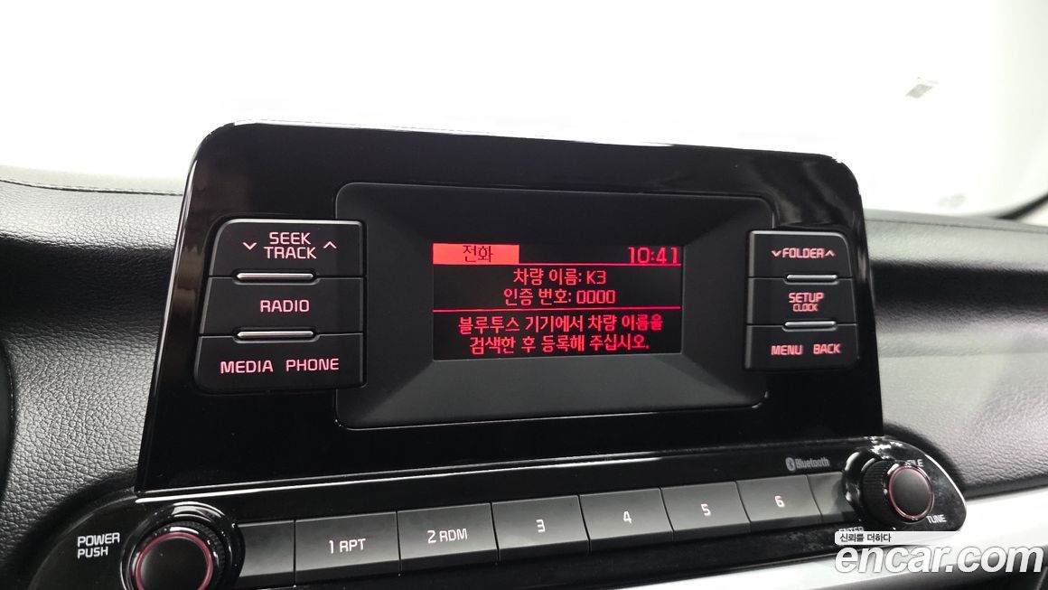 Kia K3 2019