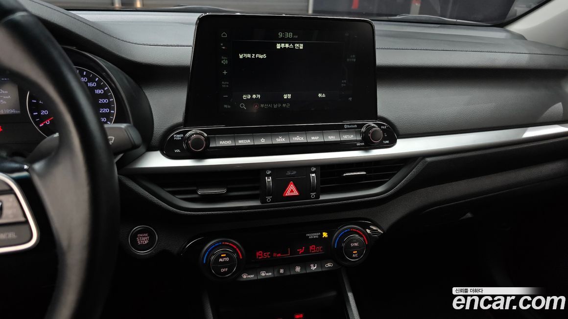 Kia K3 2020