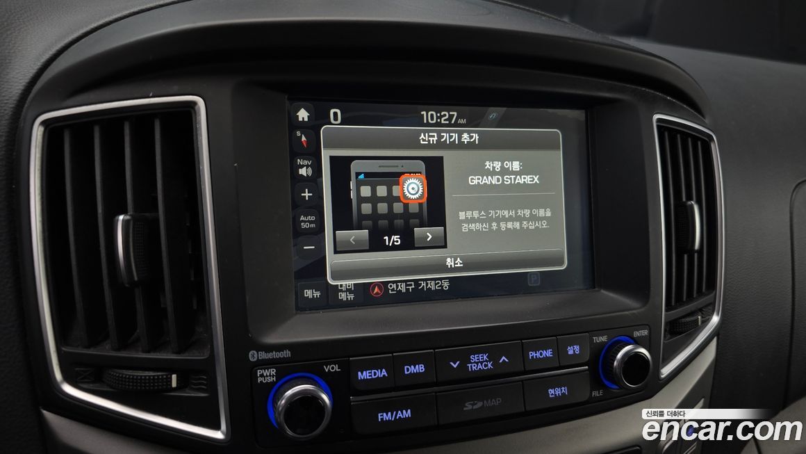 Hyundai Starex 2018