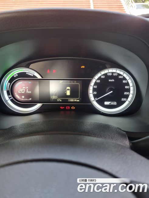 Kia Niro 2017