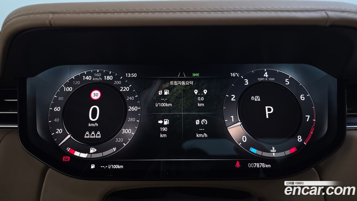 Land Rover Range Rover 2025