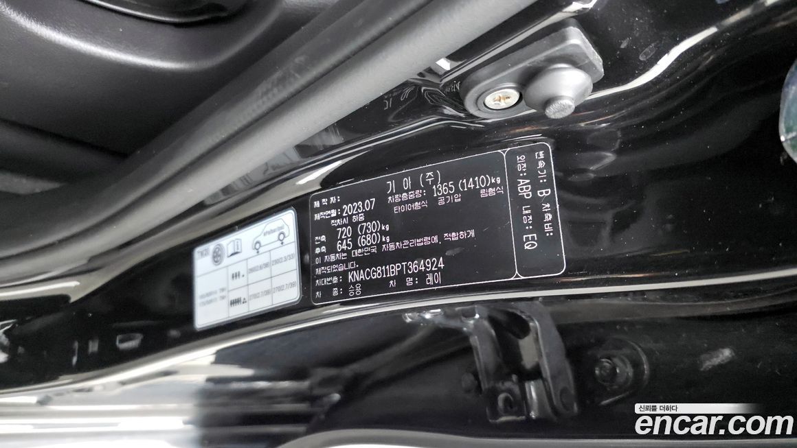 Kia RAY 2023