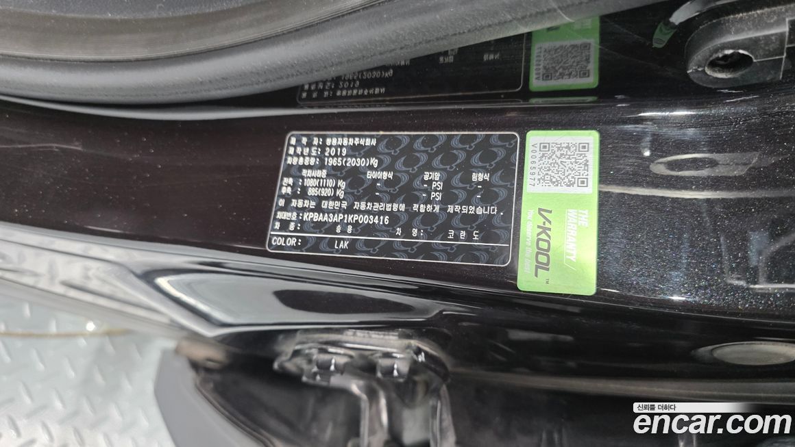 KG_Mobility_Ssangyong KORANDO 2019