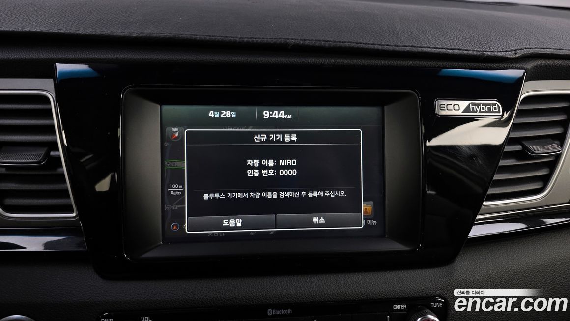 Kia Niro 2017