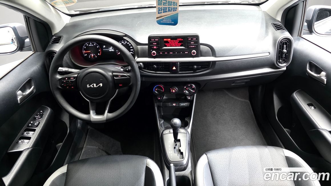 Kia morning 2023