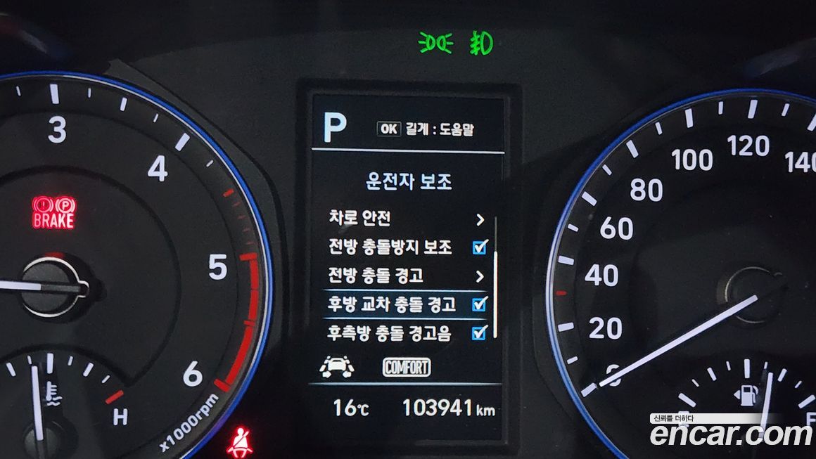 Hyundai Kona 2018