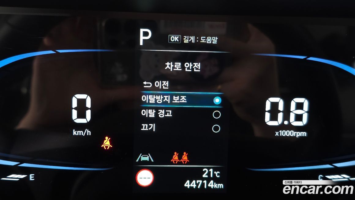 Hyundai Casper 2022