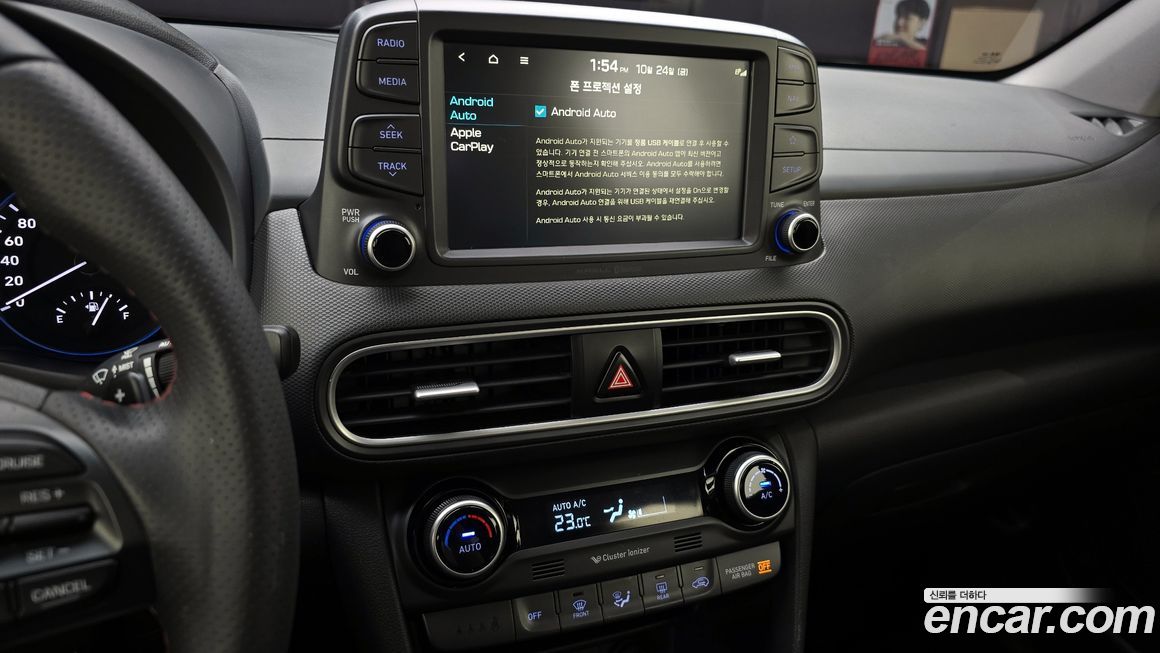 Hyundai Kona 2018