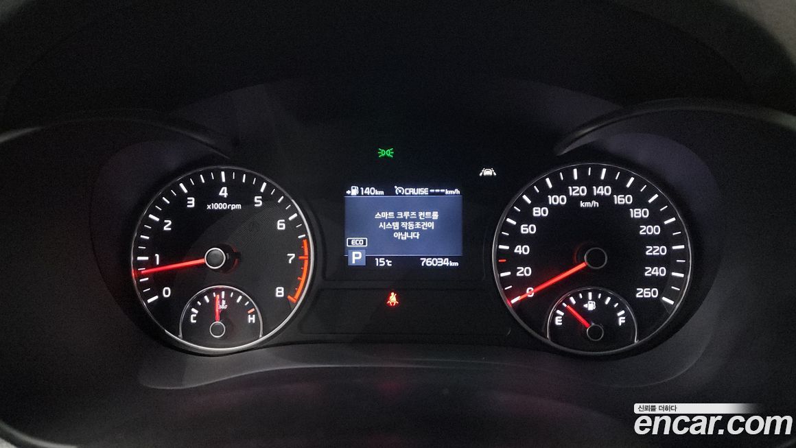 Kia K5 2020