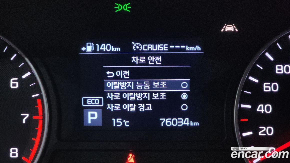 Kia K5 2020