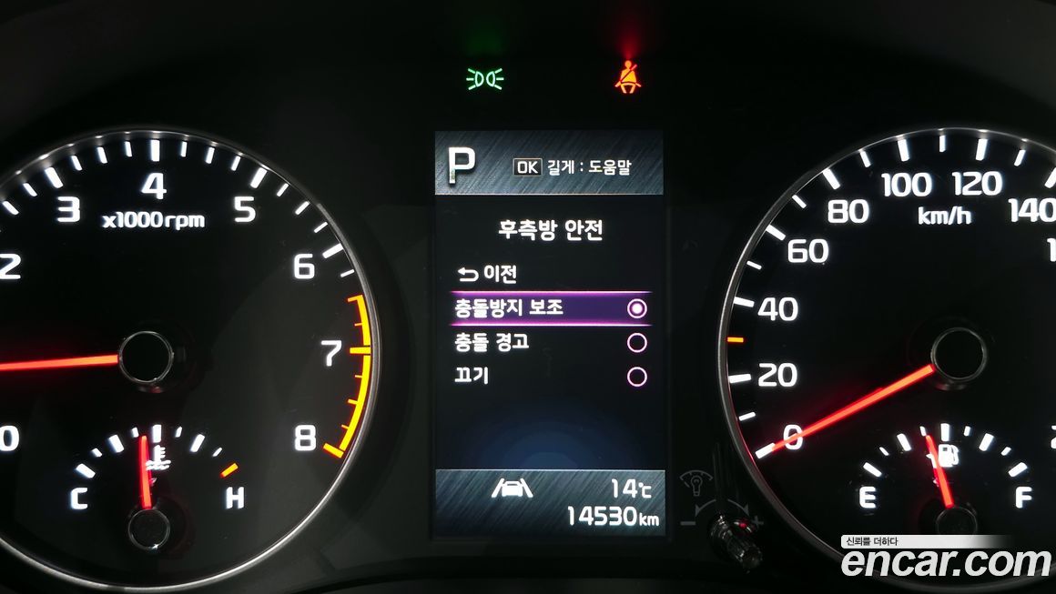 Kia morning 2023