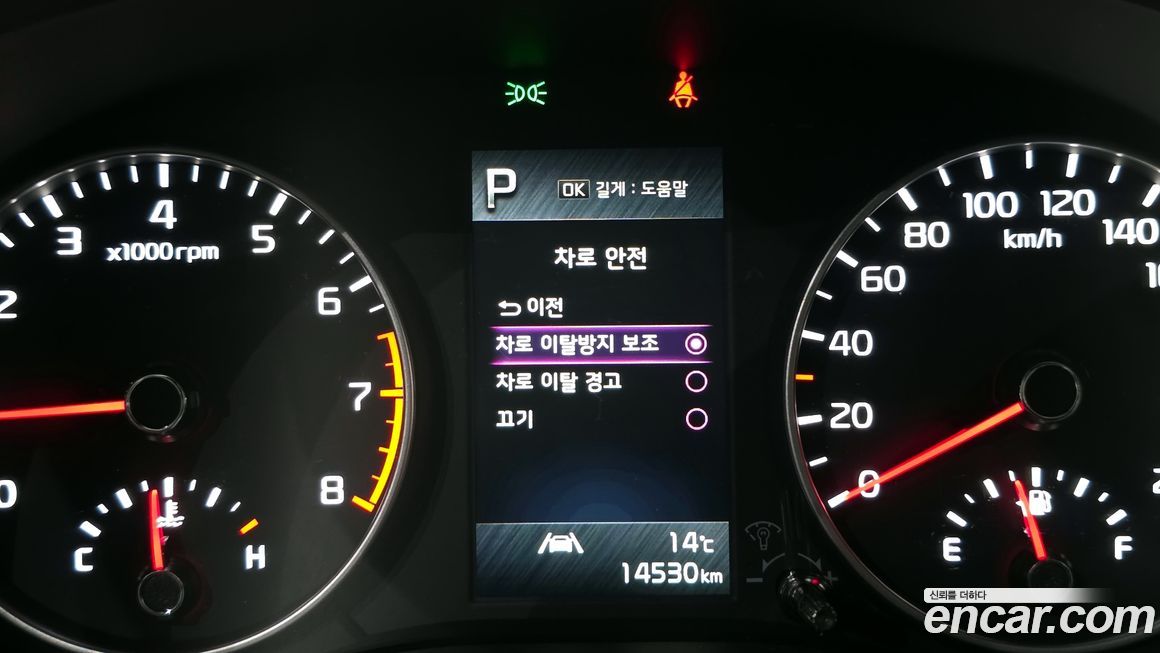 Kia morning 2023