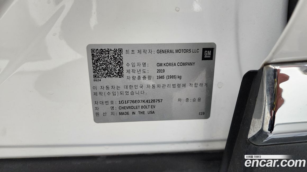 ChevroletGMDaewoo Bolt EV 2019