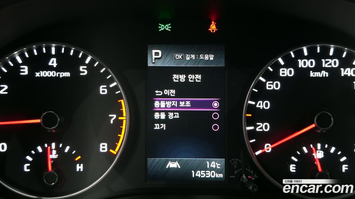 Kia morning 2023
