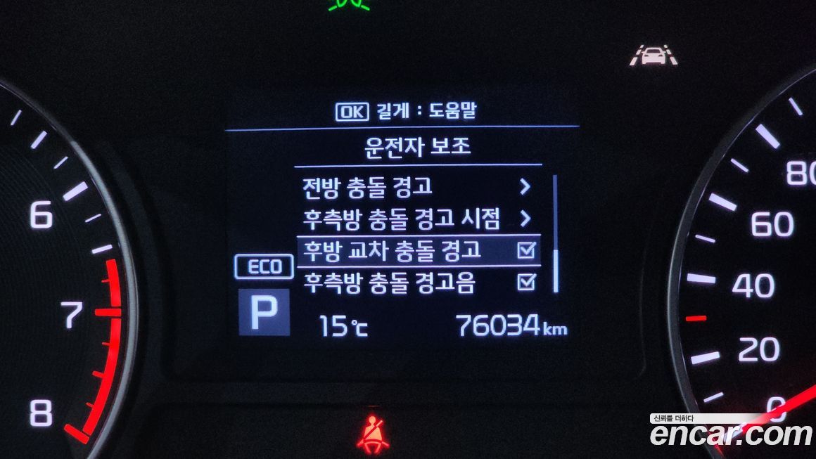 Kia K5 2020