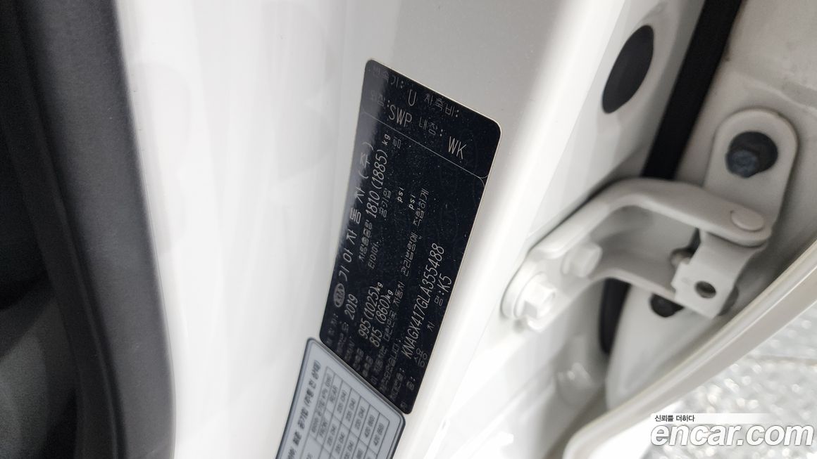 Kia K5 2020