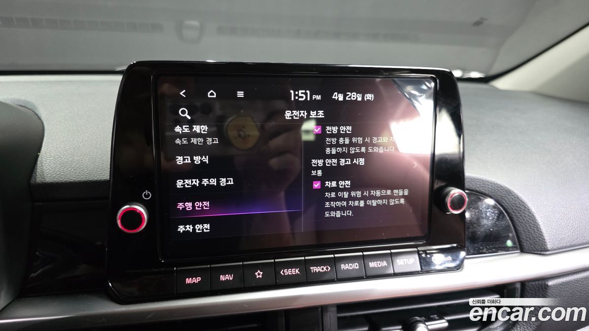 Kia morning 2025