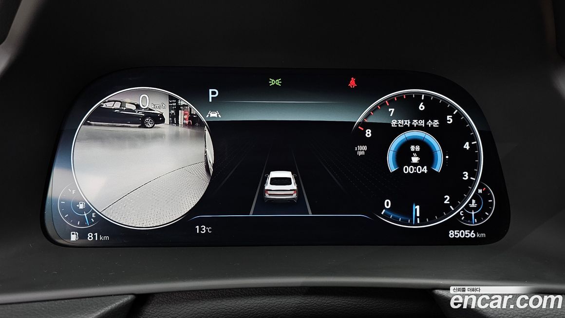 Hyundai Sonata 2020