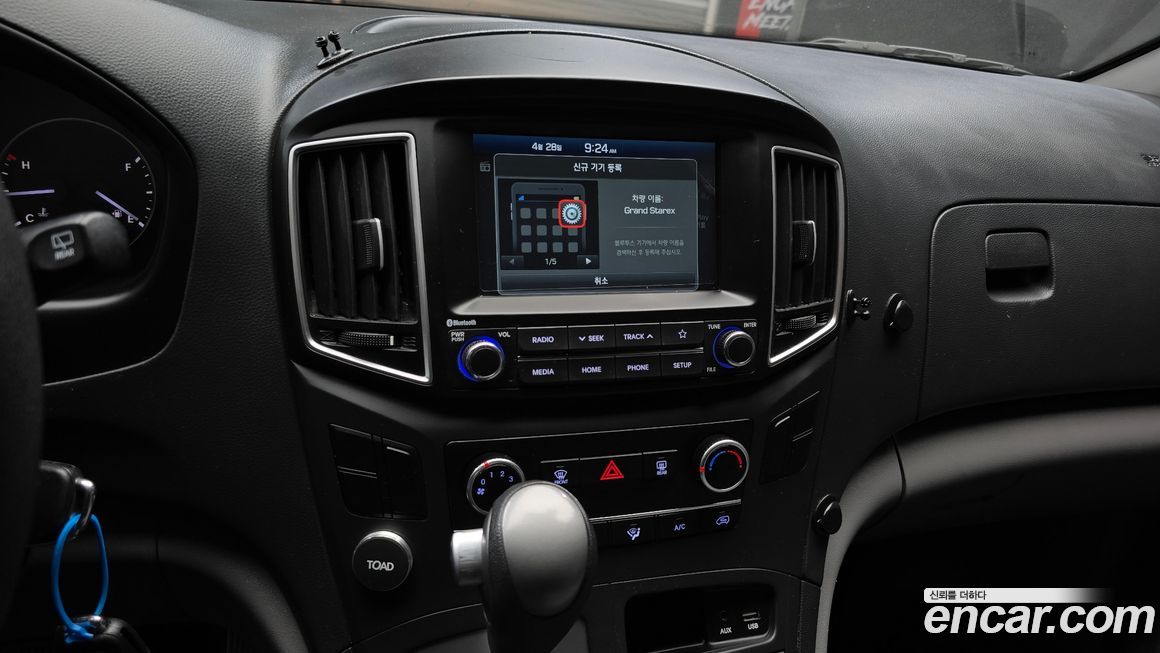 Hyundai Starex 2021