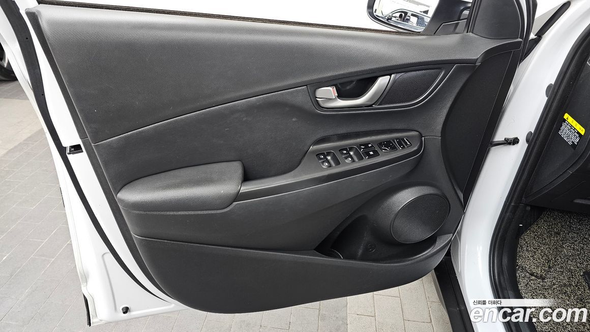 Hyundai Kona 2020