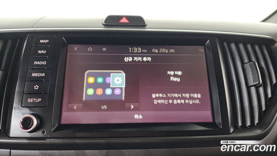 Kia RAY 2024