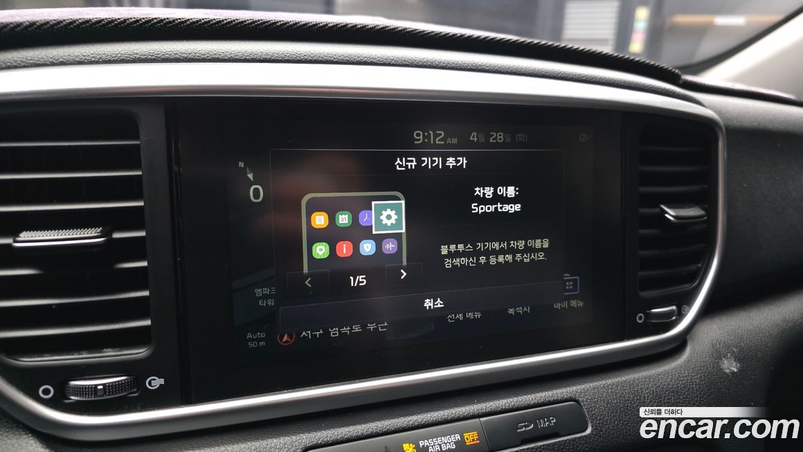 Kia Sportage 2021