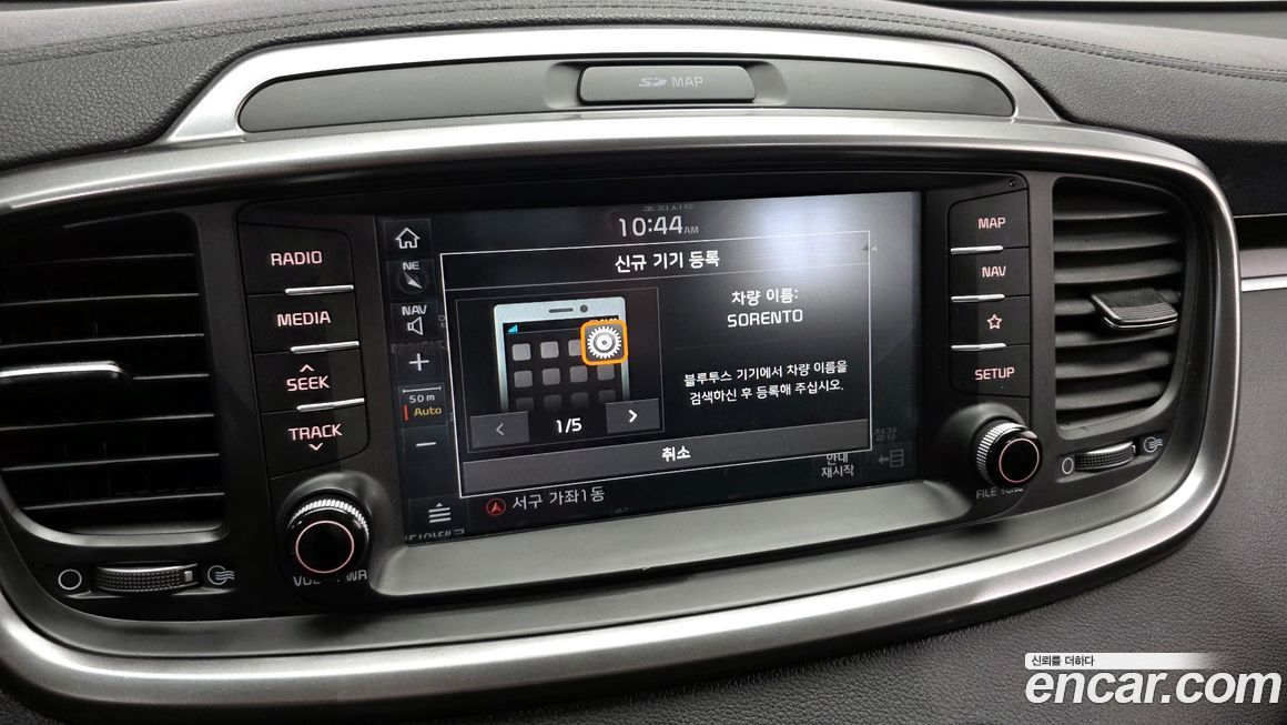 Kia Sorento 2019