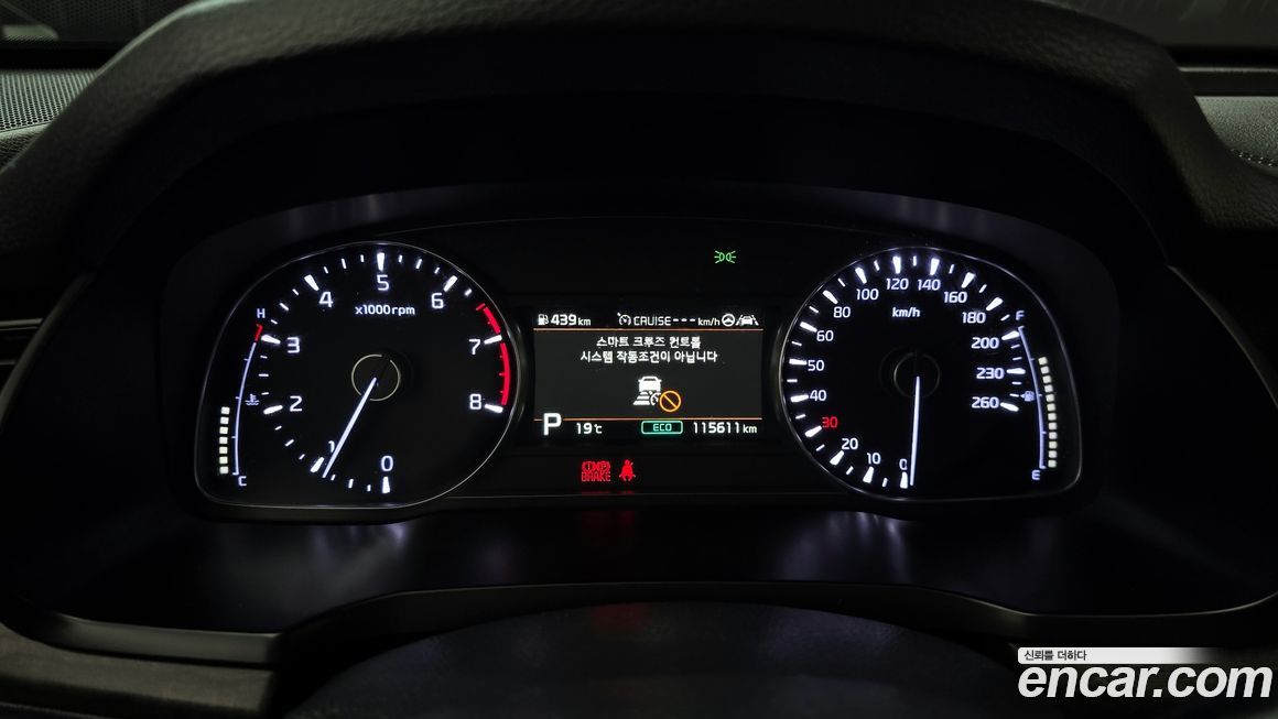 Kia K7 2020